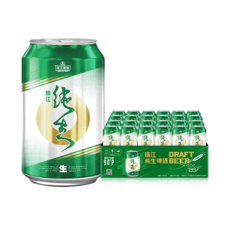 珠江啤酒（PEARL RIVER）9度 纯生啤酒 330ml*24听 整箱装 菜管家商品