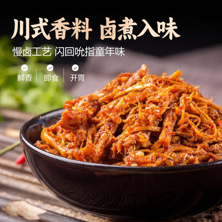 品品 丝状牛板筋 烧烤味85g 休闲零食 童年回忆  牛肉干肉脯 菜管家商品