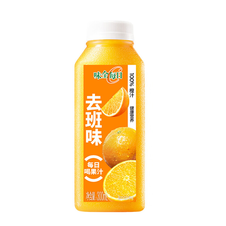 味全每日C橙汁300ml*4冷藏果蔬汁飲料 家庭聚餐露營 菜管家商品