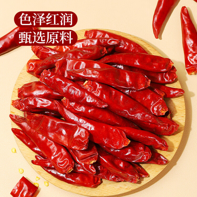 川珍 朝天干辣椒100g罐裝 香辣紅辣椒干貨燉鹵料火鍋底料干鍋調(diào)料炒菜 菜管家商品