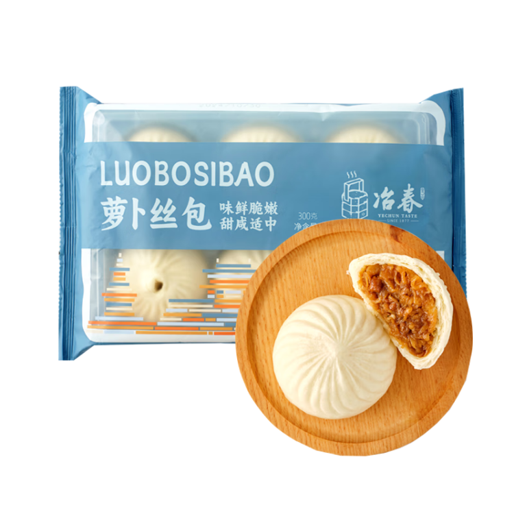 冶春食品 萝卜丝包300g*3包  18只  扬州包子 生鲜 面点 家庭装素包面点 菜管家商品