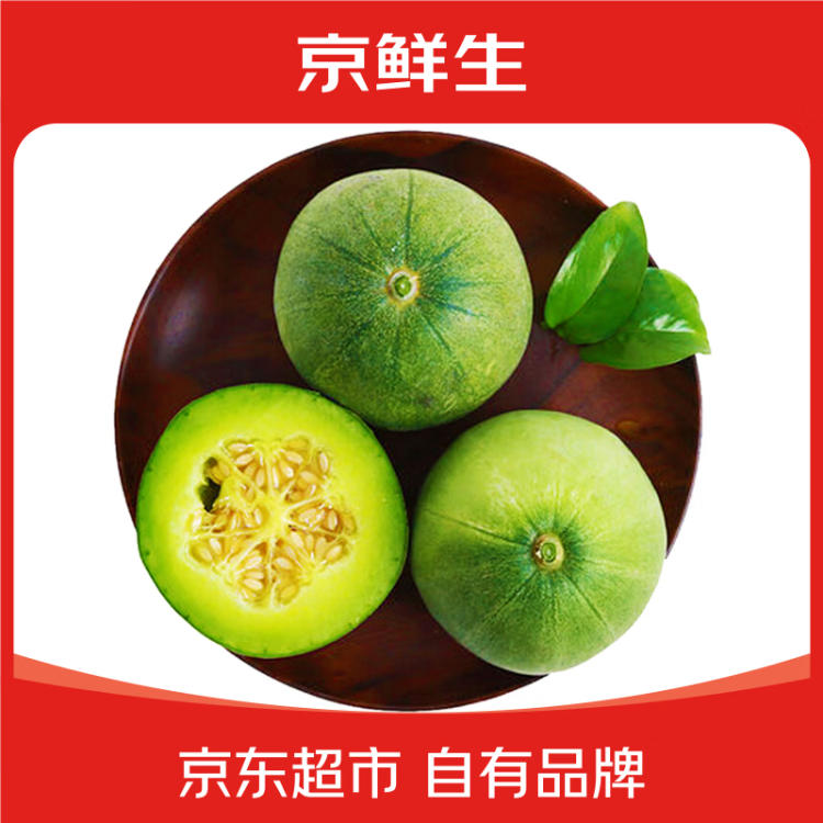 京鲜生 绿宝香瓜甜瓜  4粒装 单果200g起 生鲜水果 菜管家商品 商品图