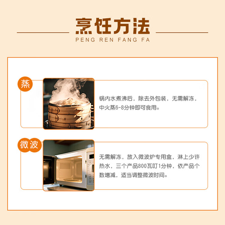 安井核桃包 360g 10只装 儿童早餐 家庭装早餐包子 加热即食面点 菜管家商品