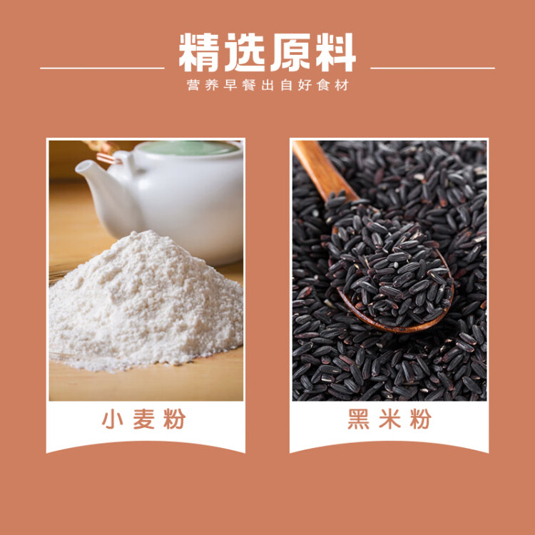 安井 黑米馒头 1kg 2斤装约48个 杂粮馒头包子 传统加热即食糕点早餐  菜管家商品 商品图
