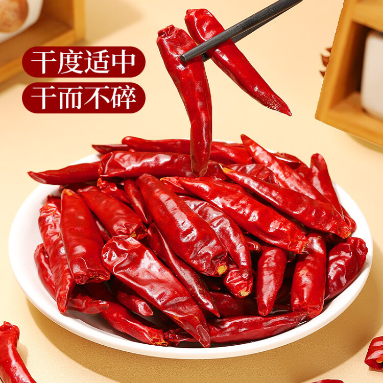 川珍 朝天干辣椒100g罐裝 香辣紅辣椒干貨燉鹵料火鍋底料干鍋調(diào)料炒菜 菜管家商品