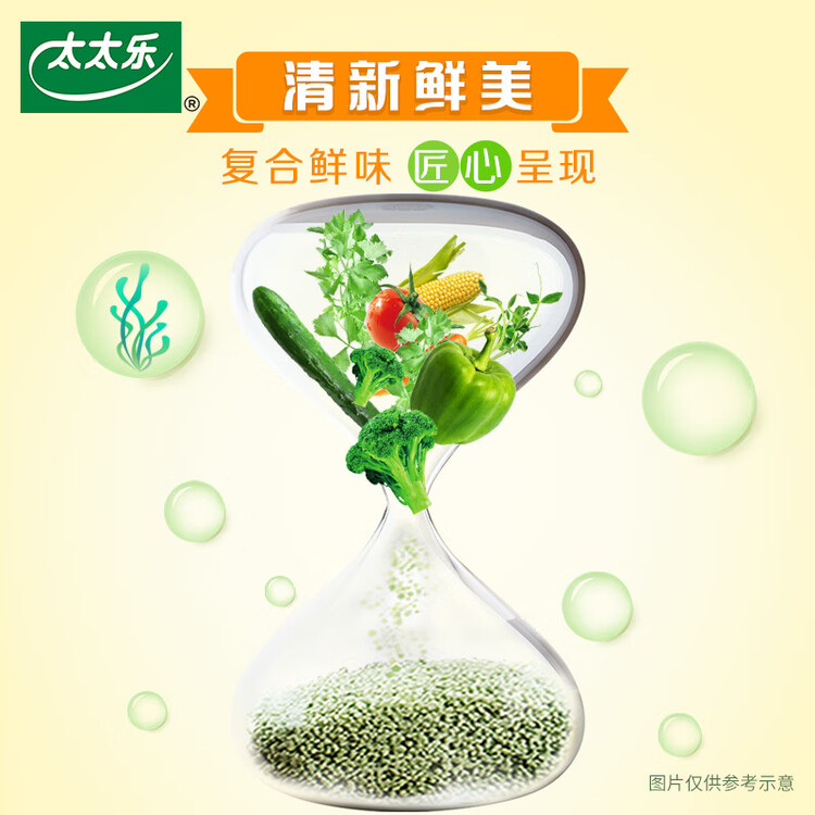 太太乐 鸡精 蔬之鲜 复合调味料 素食提鲜 400g 菜管家商品