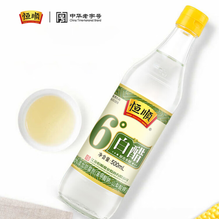 恒顺白醋 5° 500ml 凉拌提味炒菜腌制 酿造食醋 不添加防腐剂 菜管家商品