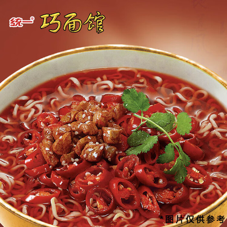统一巧面馆 油泼辣子酸汤面 袋装 110g*5袋 五连包  方便面泡面速食面 菜管家商品