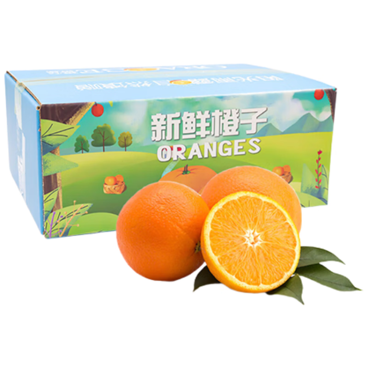 京鲜生 秭归伦晚脐橙/春橙 5斤装 单果140g起 生鲜水果礼盒 光明服务菜管家商品
