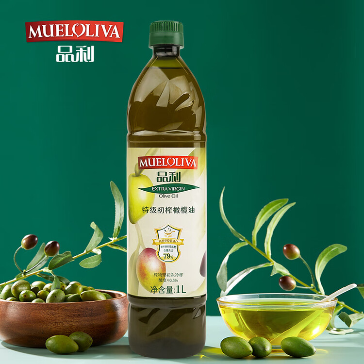 品利（MUELOLIVA）【保真橄榄油】特级初榨橄榄油1L食用油西班牙进口年货送礼礼品 菜管家商品