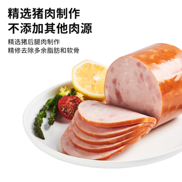 万威客 加拿大烟肉卷500g 大块猪肉烟熏火腿 熟食早餐香肠午餐肉 菜管家商品 商品图