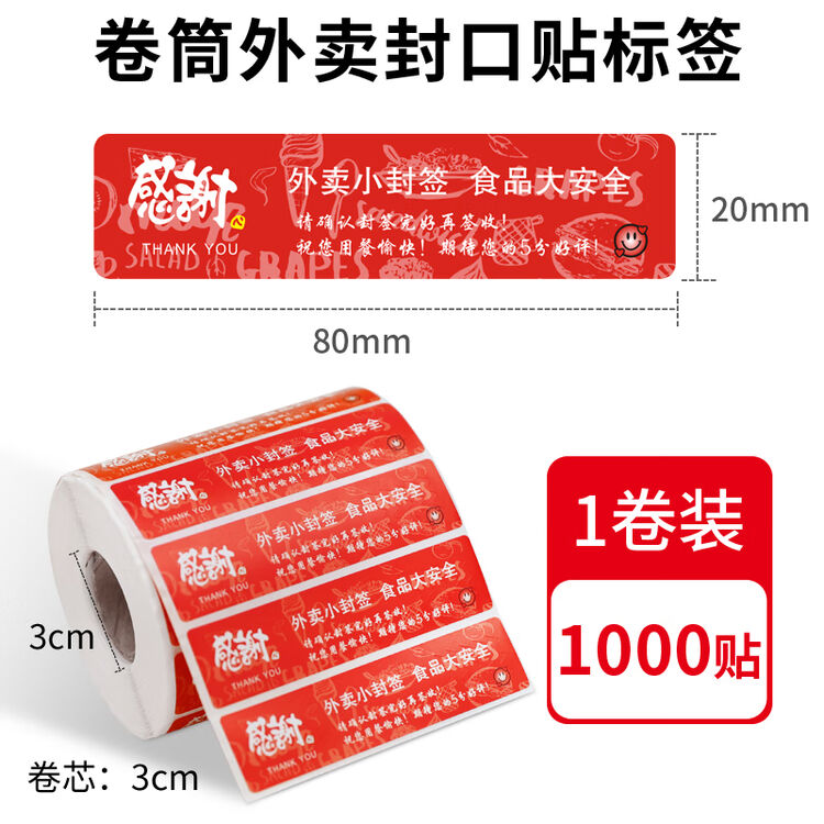 商品图