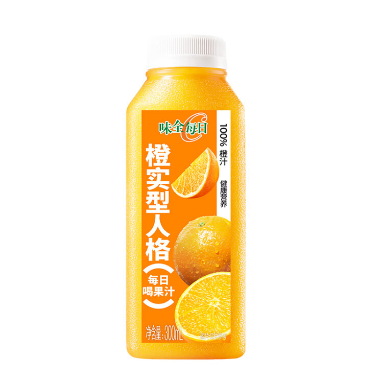 味全每日C橙汁300ml*4冷藏果蔬汁飲料 家庭聚餐露營 菜管家商品