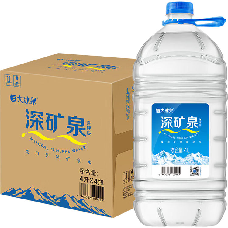 恒大冰泉天然饮用矿泉水4L*4桶整箱装大桶泡茶露营桶装水京东自营热门商品 菜管家商品