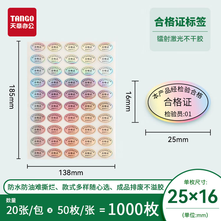 商品图