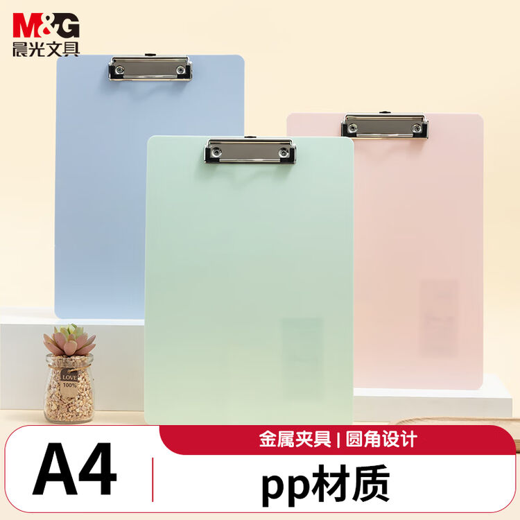 商品图