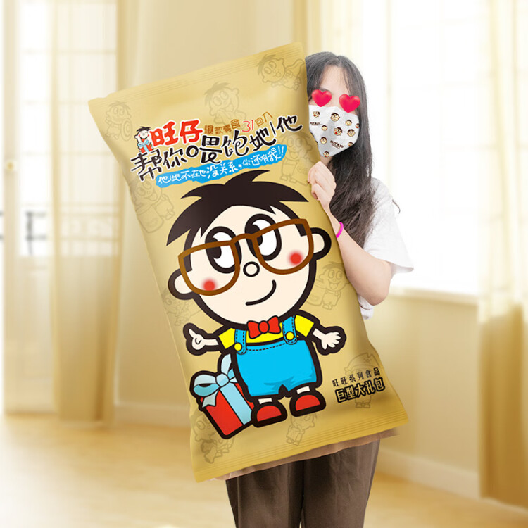 旺旺 零食大礼包 巨型肩扛 2.8kg 网红休闲食品送女友礼物 菜管家商品
