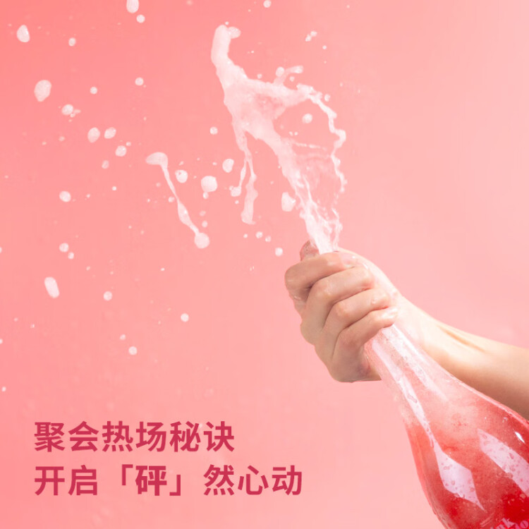 爱之湾桃红晶白甜起泡气泡葡萄酒果酒750ml*2瓶配香槟杯西班牙进口 光明服务菜管家商品