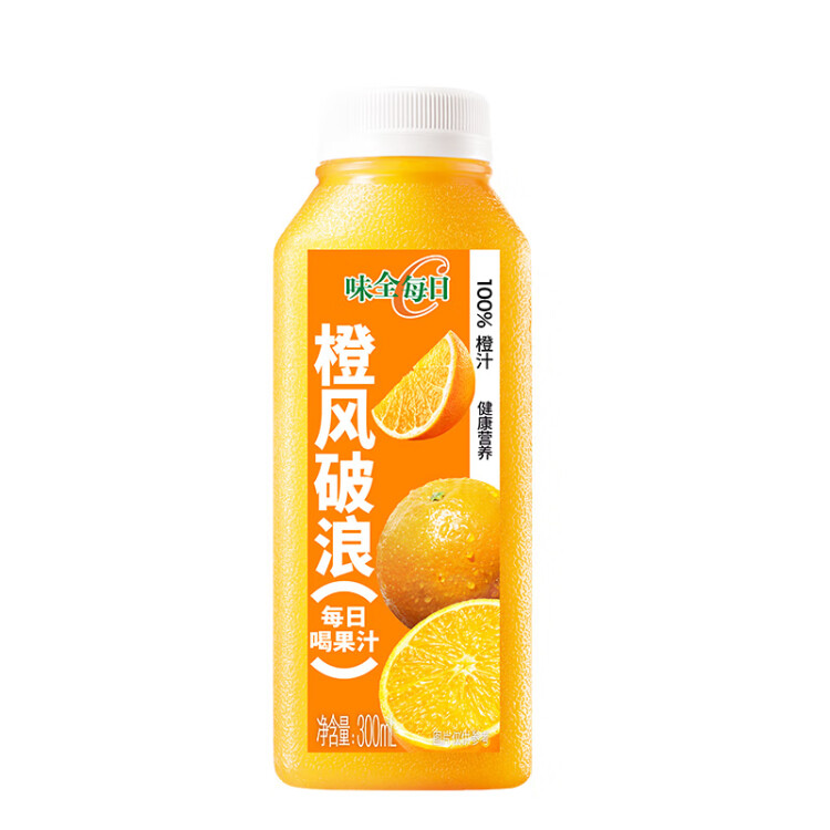 味全每日C橙汁300ml*4冷藏果蔬汁飲料 家庭聚餐露營 菜管家商品