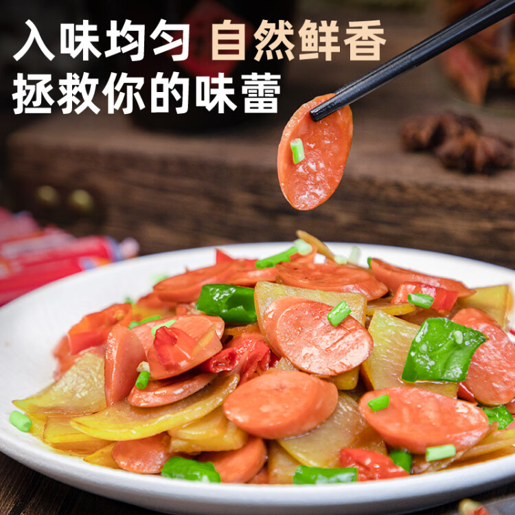 双汇王中王火腿肠 50g*10支 袋装 速食香肠 烧烤肠  出游 露营款 菜管家商品