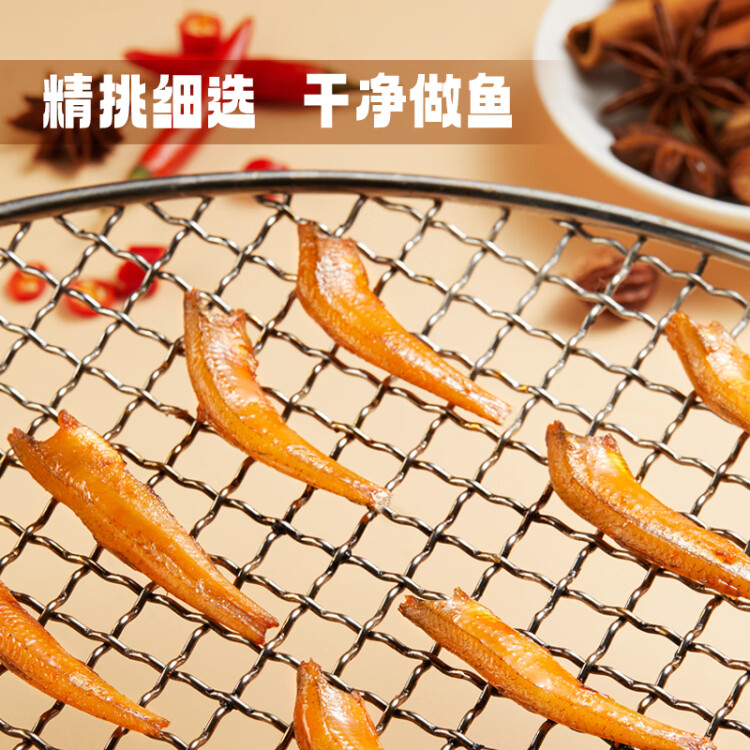 劲仔 小鱼仔零食小鱼干香辣味 300g/盒 20包 菜管家商品