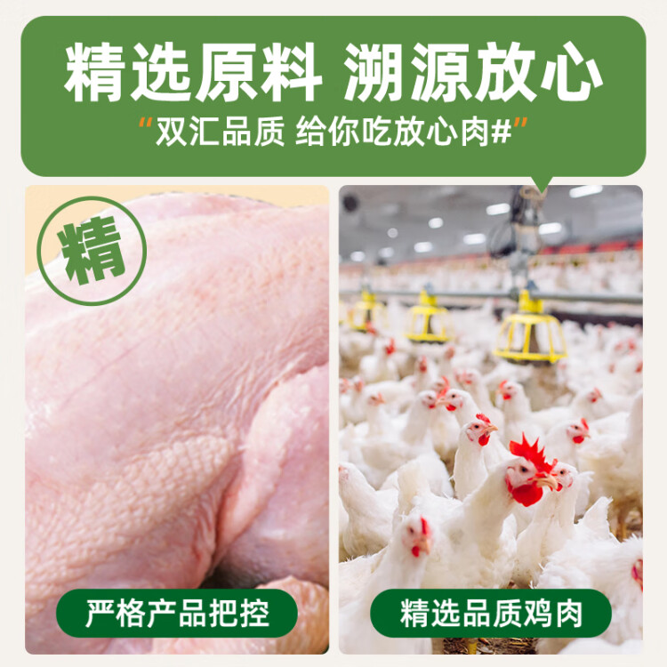 双汇火腿肠 香肠火腿 50g*10支装 露营 烧烤款 光明服务菜管家商品