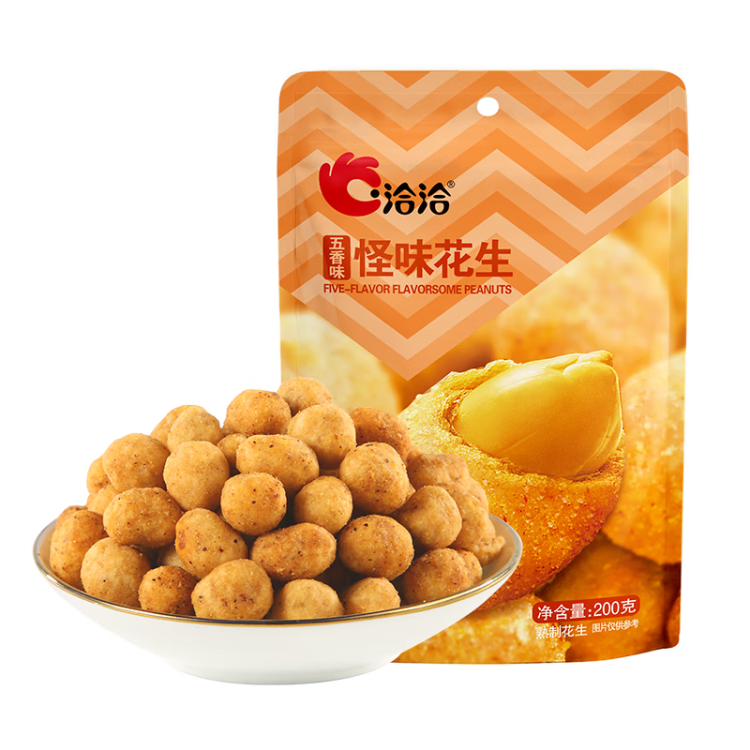 洽洽五香花生200g坚果炒货怪味豆花生休闲零食即食解馋零食 菜管家商品