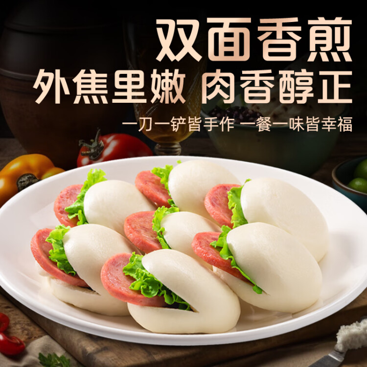 双汇筷厨 煎烤肠 香肠火腿 280g/支 速食肠火腿肠 菜管家商品 商品图