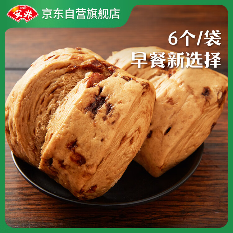 安井手撕红糖馒头 510g*2袋 12个 家庭装面点馒头包子 速冻早餐半成品 菜管家商品