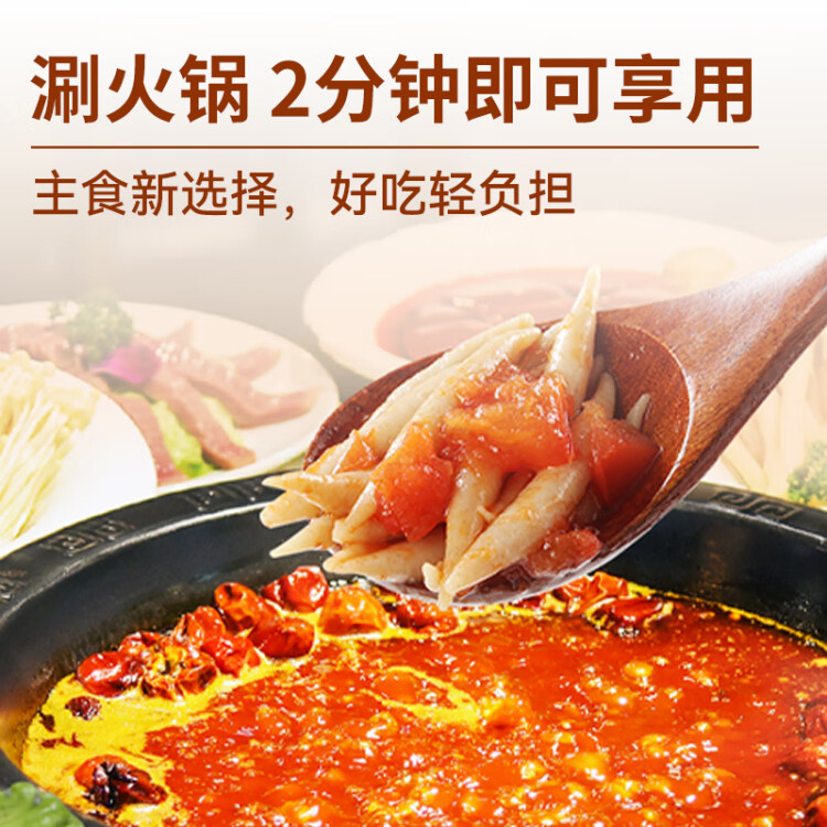 西贝莜面村莜面鱼鱼200g 粗粮主食面条儿童早餐方便速食面点生鲜五一出游 菜管家商品