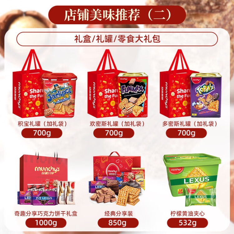 马奇新新马来西亚进口巧克力威化夹心饼干休闲零食年货点心90g纯可可粉 光明服务菜管家商品