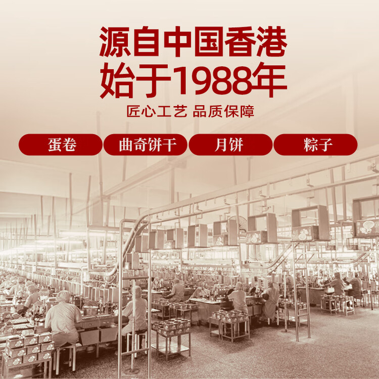 元朗合桃酥饼干年货礼盒 蛋卷过新春节传统零食品 广东老字号特产520g 菜管家商品