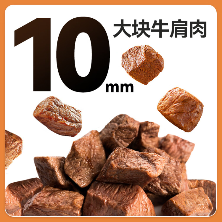 酱牛八方 牛肉酱 大块牛肉香菇辣酱 微辣 下饭菜拌饭拌面酱200g吉香居 光明服务菜管家商品