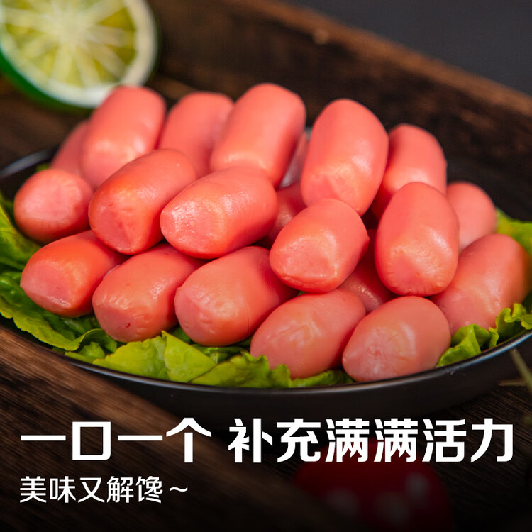 双汇 台式烤香肠 45g*8支/袋原味 火腿肠 休闲零食 香肠 露营 速食 菜管家商品