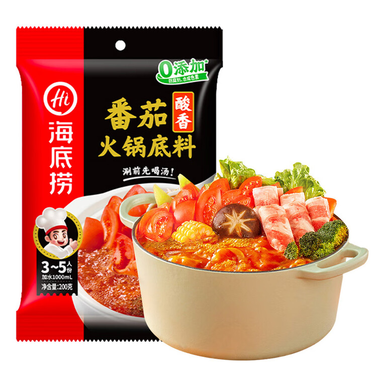 海底捞火锅底料 鲜美番茄火锅底料200g  3~5人份酸甜可口 麻辣烫  菜管家商品