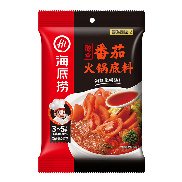 海底捞火锅底料 鲜美番茄火锅底料200g  3~5人份酸甜可口 麻辣烫  菜管家商品