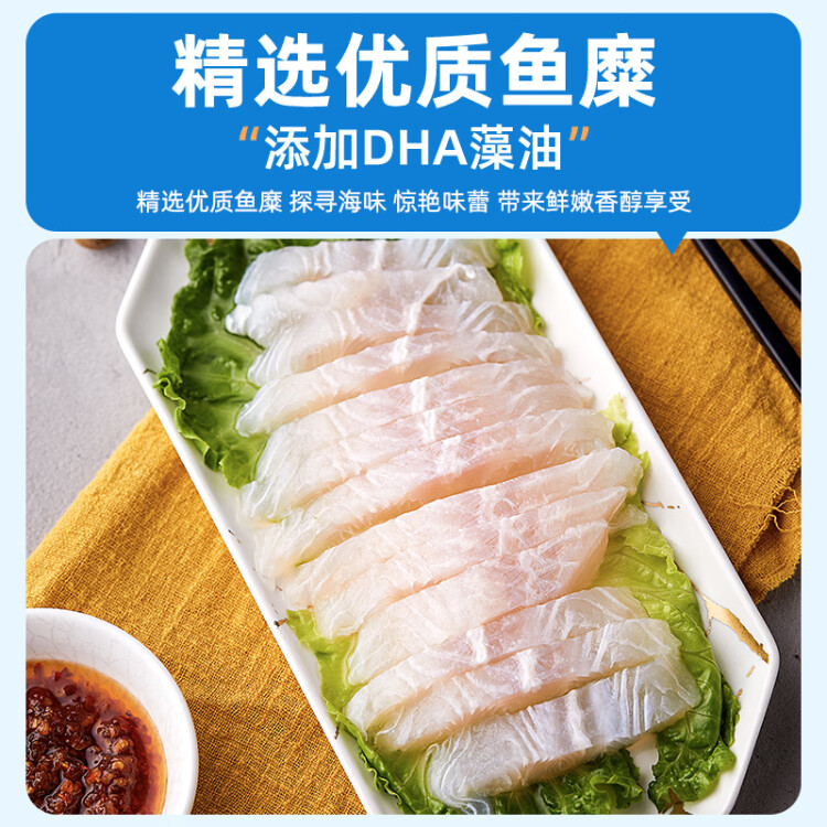 雙匯火腿腸 海鮮味香腸火腿 魚肉腸 50g*5支裝 新老包裝交替發(fā)貨 光明服務菜管家商品