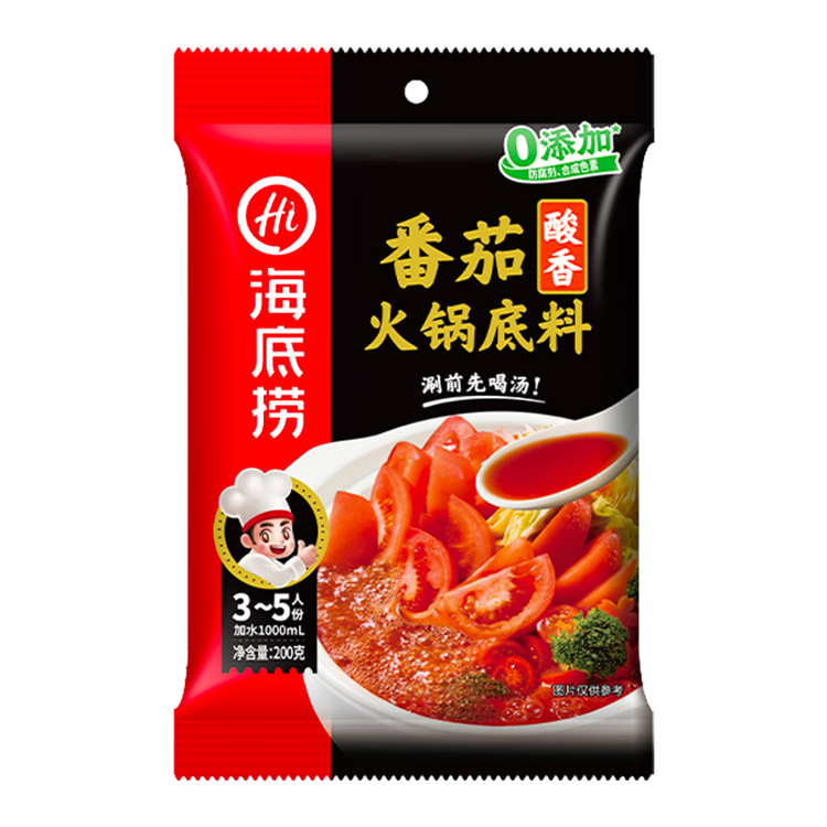 海底捞火锅底料 鲜美番茄火锅底料200g  3~5人份酸甜可口 麻辣烫  菜管家商品