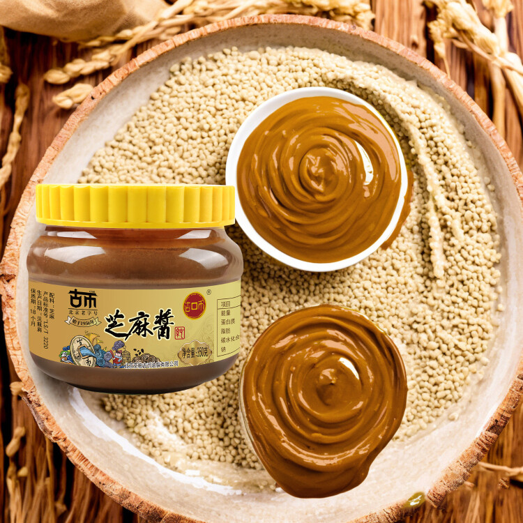 古币 调味酱 纯芝麻酱 石磨工艺 350g 火锅蘸料拌面 京粮出品 光明服务菜管家商品