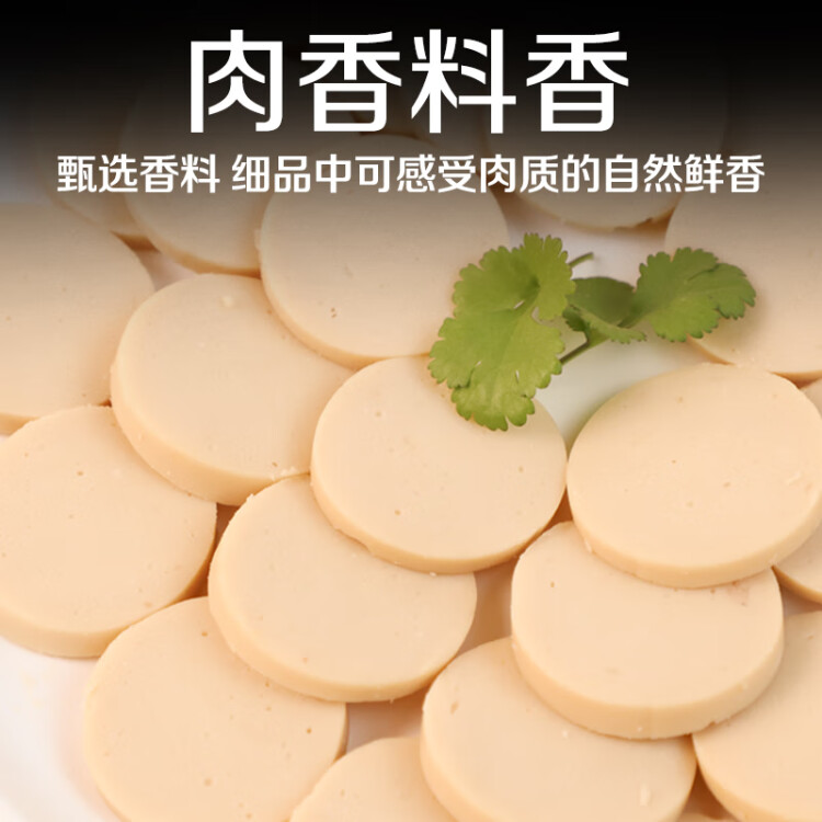 双汇清伊坊火腿肠鸡肉肠 40g*10/袋 出游露营款新老包装随机发货 菜管家商品