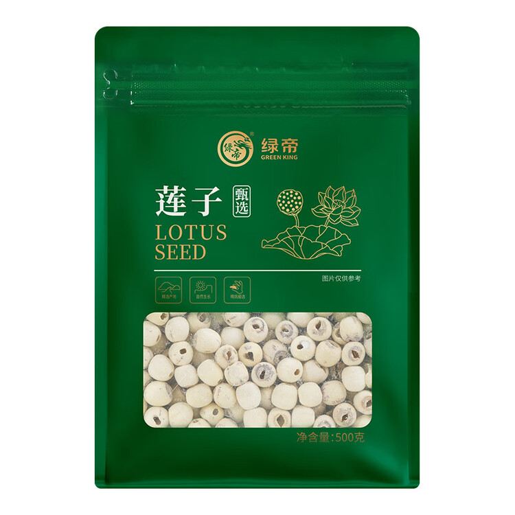绿帝 磨皮莲子 山珍干货 去心无心 通心 白莲子500g 菜管家商品