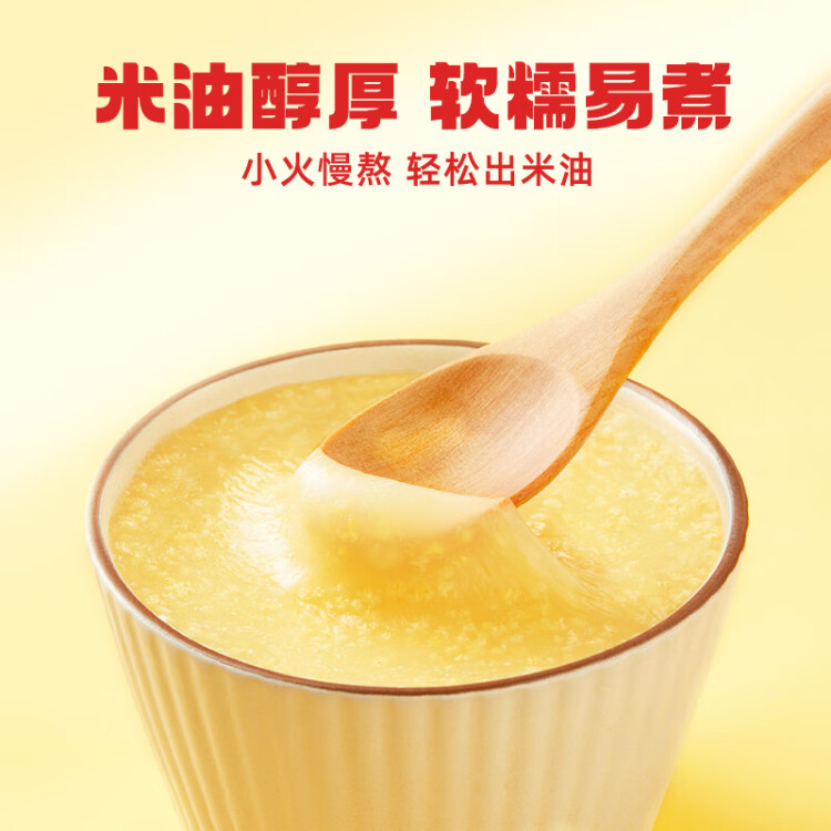 柴火大院 黄小米 1kg 早餐小米粥 小黄米 五谷杂粮 粗粮 小米新米 2斤 光明服务菜管家商品