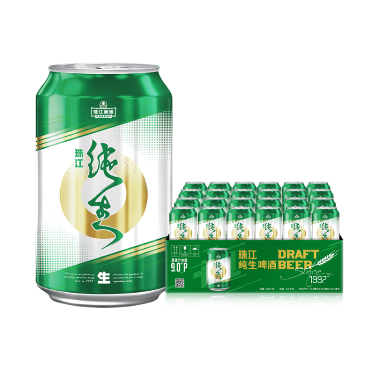 珠江啤酒（PEARL RIVER）9度 纯生啤酒 330ml*24听 整箱装 菜管家商品