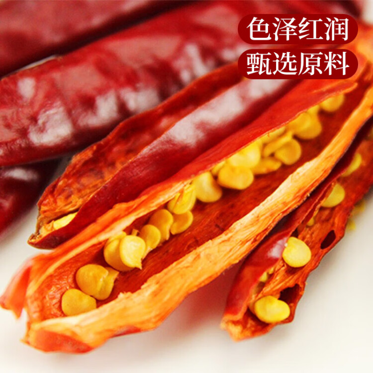 川珍 朝天干辣椒100g罐裝 香辣紅辣椒干貨燉鹵料火鍋底料干鍋調(diào)料炒菜 菜管家商品
