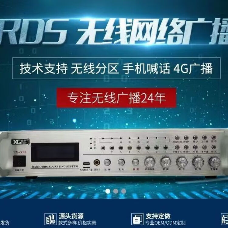 商品图