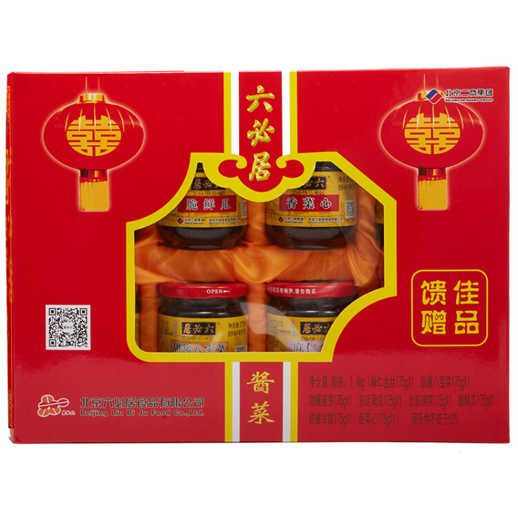 六必居 醬菜 老北京特色精八禮盒 年貨禮品 老字號(hào) 新老包裝隨機(jī)發(fā)貨 菜管家商品