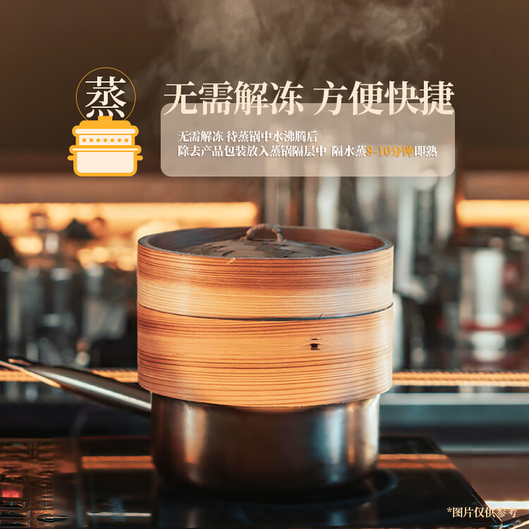 广州酒家 叉烧包750g 20个 早餐半成品 广式早茶点心 包子食品 年货送礼 菜管家商品