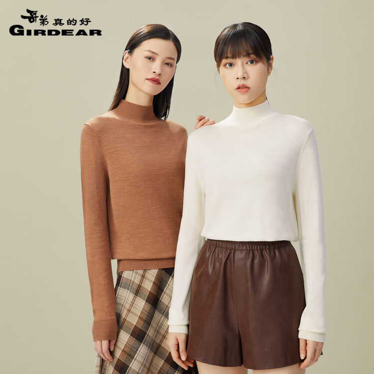 哥弟真的好(GIRDEAR)百搭烟管领可机洗精纺纯羊毛打底针织衫女毛衣A300962 卡其 L(4码)【图片 价格 品牌 评论】-京东