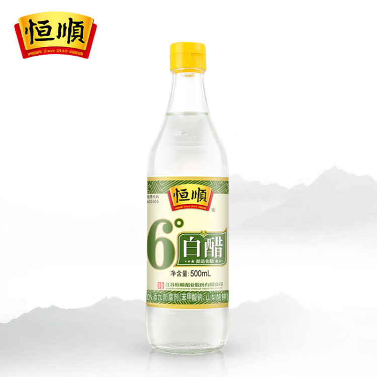 恒顺白醋 5° 500ml 凉拌提味炒菜腌制 酿造食醋 不添加防腐剂 菜管家商品