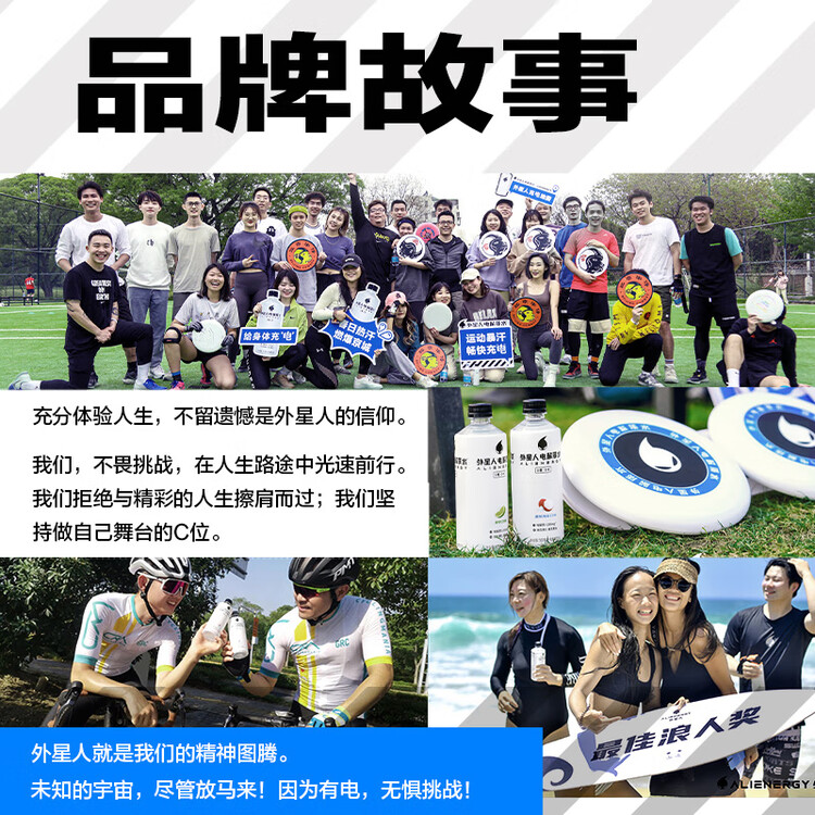 外星人电解质水0糖0卡饮料 荔枝海盐口味 600mL*15瓶 菜管家商品